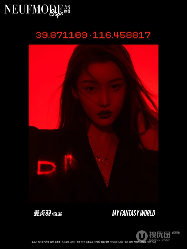姜贞羽梦幻光影之间展无限魅力杂志写真