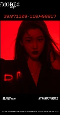 姜贞羽梦幻光影之间展无限魅力杂志写真