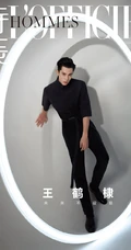 王鹤棣潮流穿搭帅气时尚杂志写真封面图片