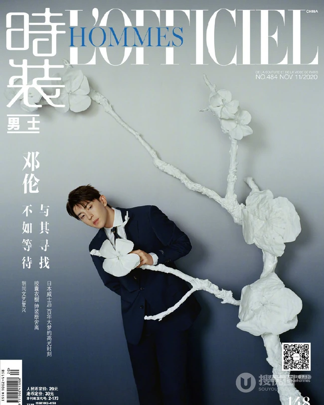 邓伦时装男士封面最新写真，精致西装搭配国风布景，英俊帅气