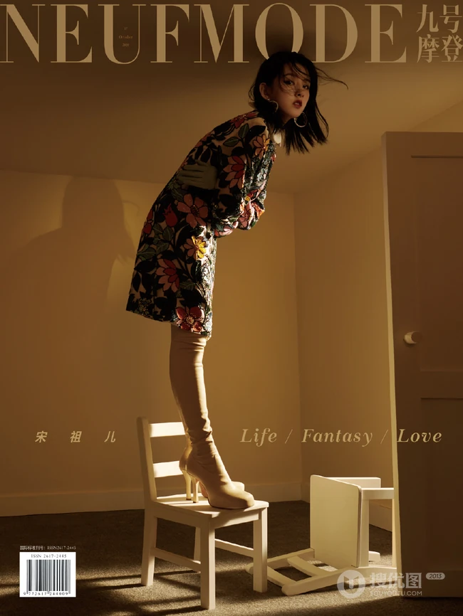 &ldquo;寻梦少女&rdquo;宋祖儿九号摩登杂志最新写真美照
