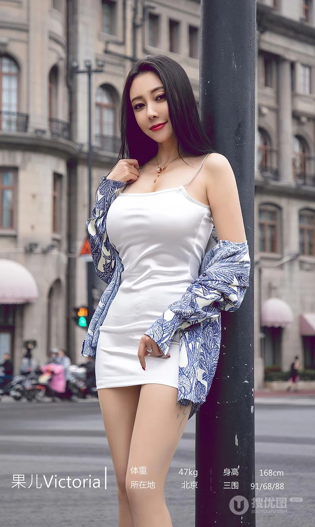 丰乳肥臀气质女生松果儿白色肩带包臀裙穿着城市街头柔美气质写真集