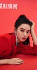 女生歌手徐艺洋黑，红，白三色不同穿搭甜美酷冷时尚写真