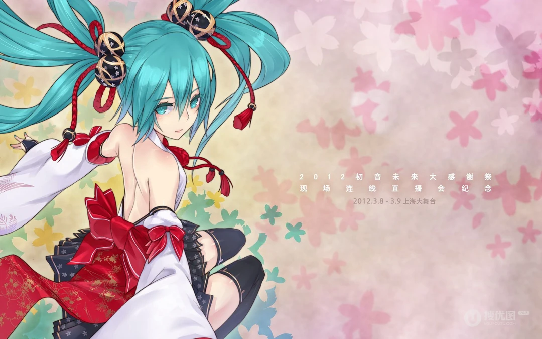 日漫二次元人物初音未来精选桌面壁纸9月23日推荐