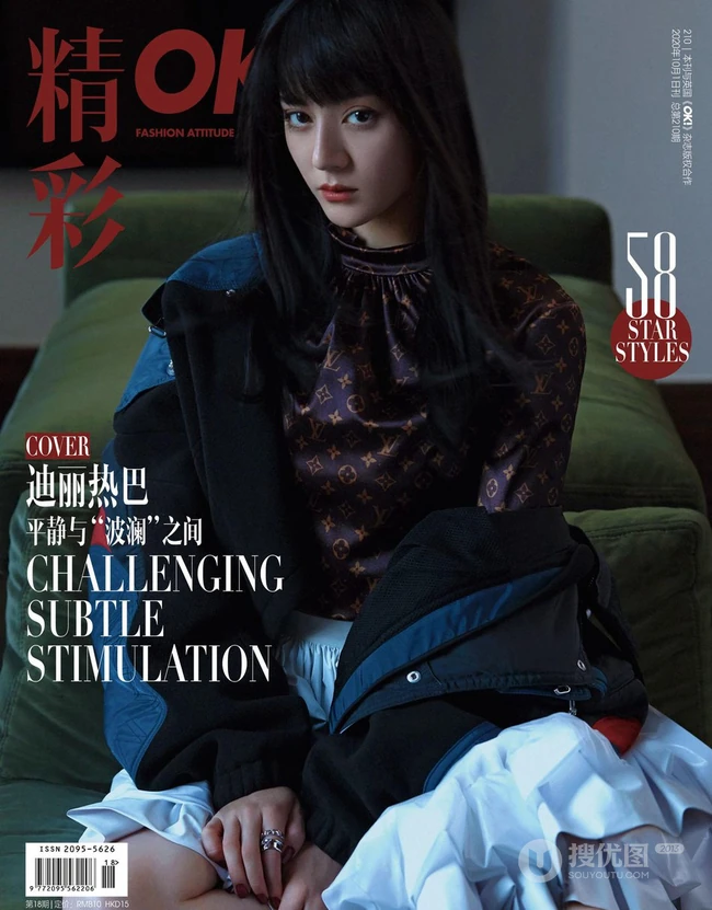 迪丽热巴酷美，高冷，潮流，时尚杂志写真，诠释不同风格服饰的定义