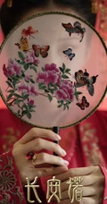 赵樱子《长安诺》饰演的贺兰茗玉超美凤冠霞衣流泪剧照宣传图片