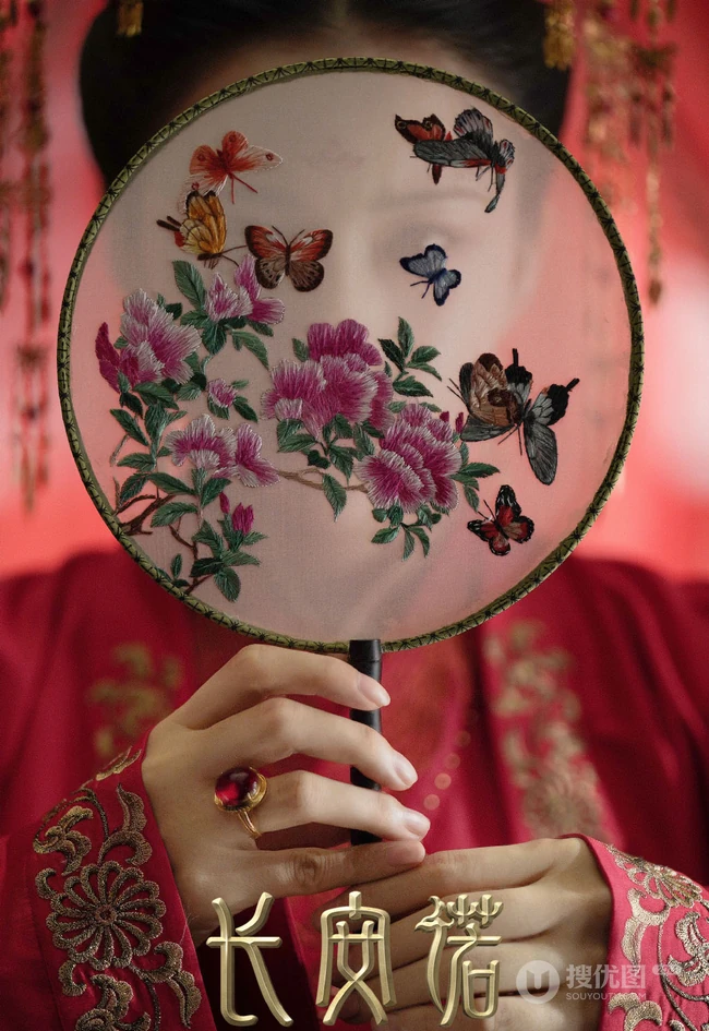 赵樱子《长安诺》饰演的贺兰茗玉超美凤冠霞衣流泪剧照宣传图片