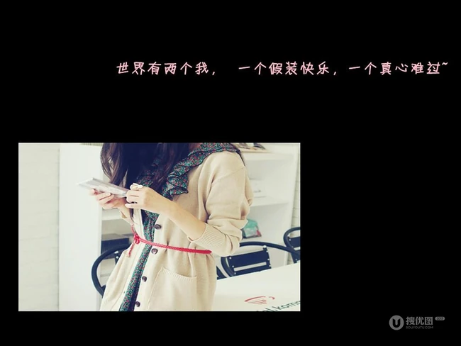 关于爱情，喜欢，思恋，伤感的黑色背景插图文字图片