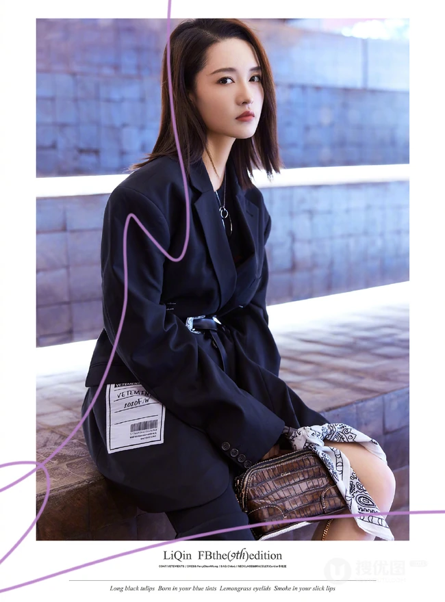 李沁时尚百变秋装穿着登FireBible杂志写真美照