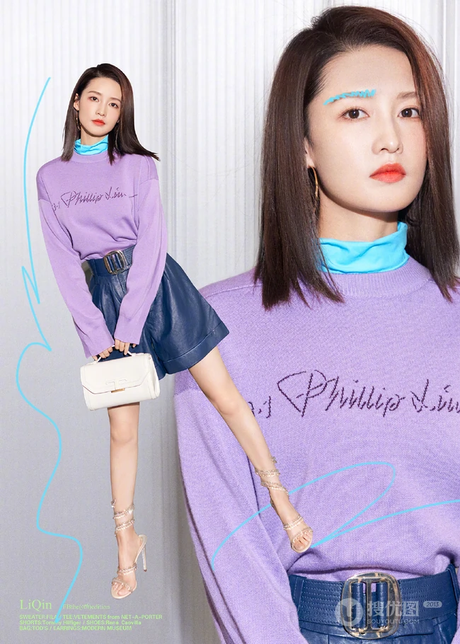 李沁时尚百变秋装穿着登FireBible杂志写真美照