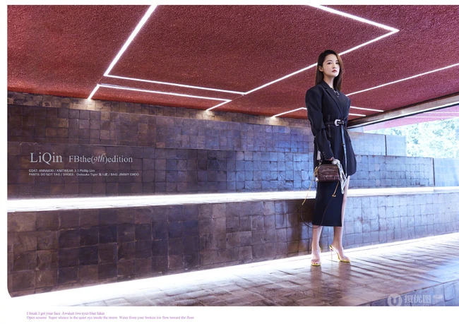 李沁时尚百变秋装穿着登FireBible杂志写真美照