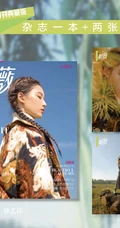 徐艺洋昕薇杂志十月刊封面图片