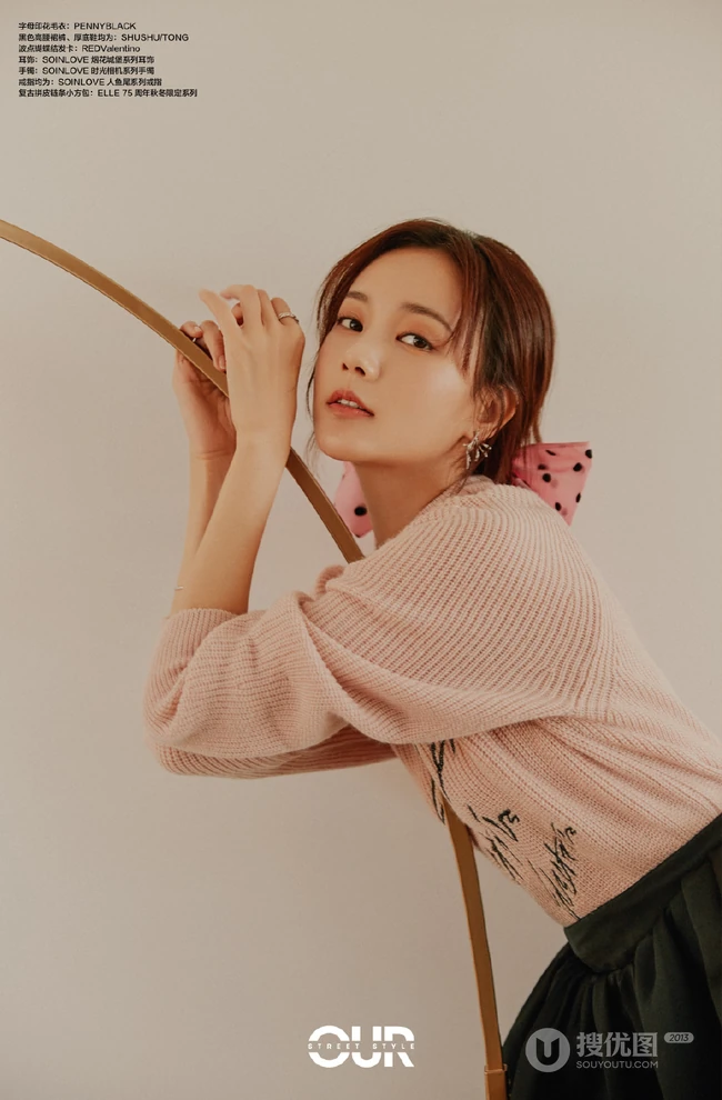 李一桐粉色毛衣黑色短裙着身复古甜美杂志写真图片