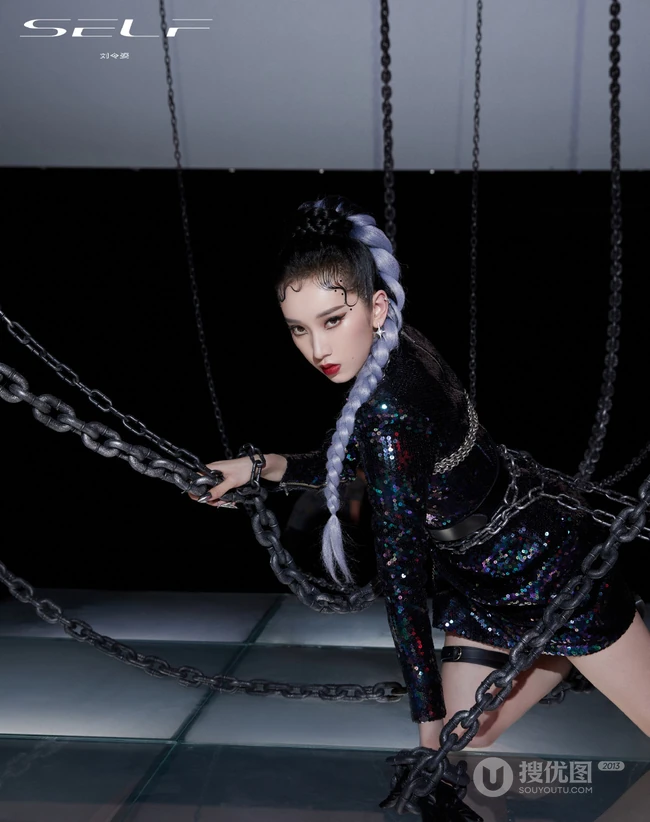 刘令姿首张EP《SELF》写真，&ldquo;粉碎牢笼&rdquo;的主题杂志中魅惑十足