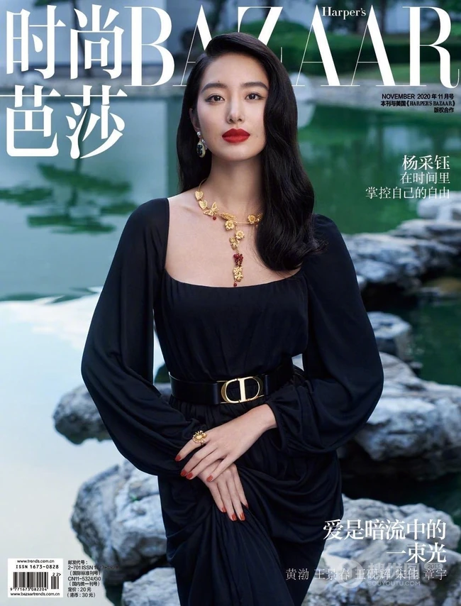 杨采钰气质复古风穿搭登时尚芭莎杂志写真图片