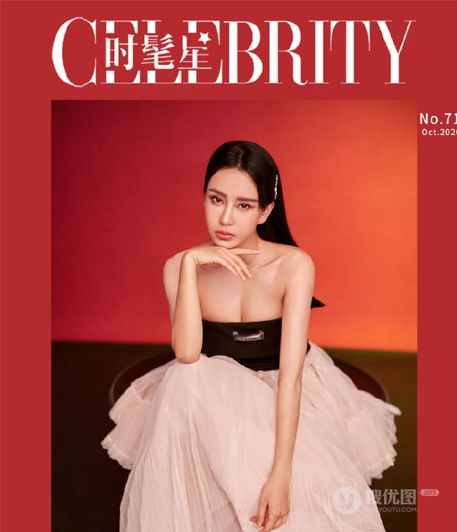 瑜伽女生母其弥雅气质紧身运动背心，礼裙衣系列杂志写真集