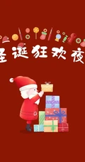 白胡子 圣诞老公公 礼物 不同多色背景的圣诞狂欢夜创意文字图片