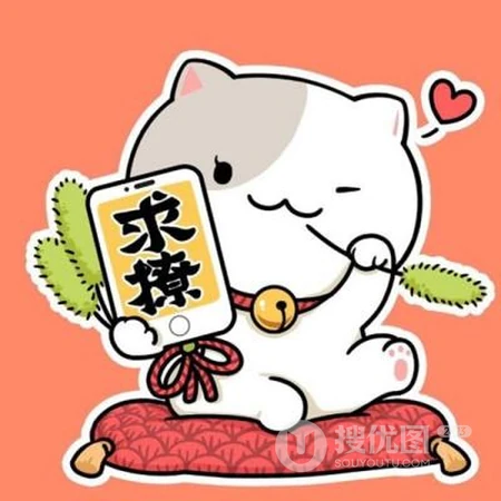脱单 加薪 能瘦 求撩等2021喜气洋洋的网络流行词语卡通图案头像图片