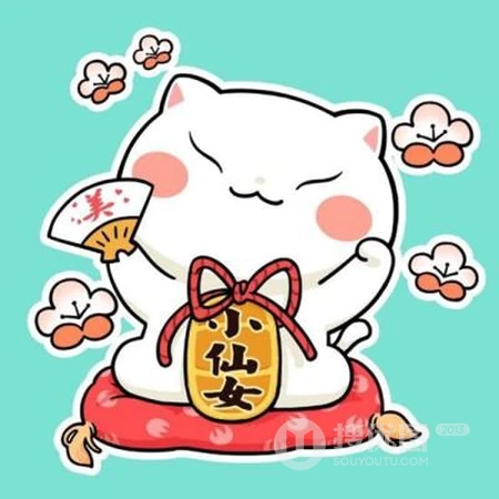 脱单 加薪 能瘦 求撩等2021喜气洋洋的网络流行词语卡通图案头像图片