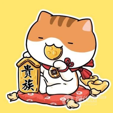 脱单 加薪 能瘦 求撩等2021喜气洋洋的网络流行词语卡通图案头像图片