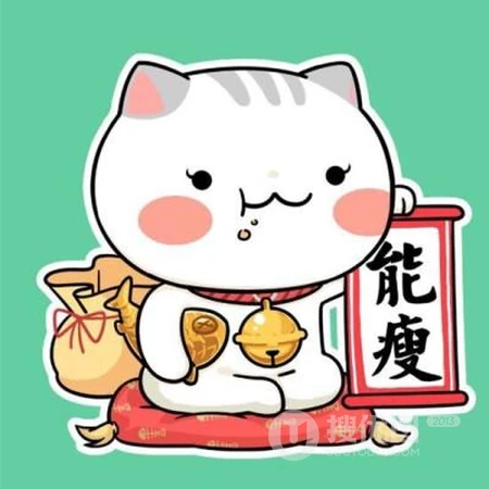 脱单 加薪 能瘦 求撩等2021喜气洋洋的网络流行词语卡通图案头像图片