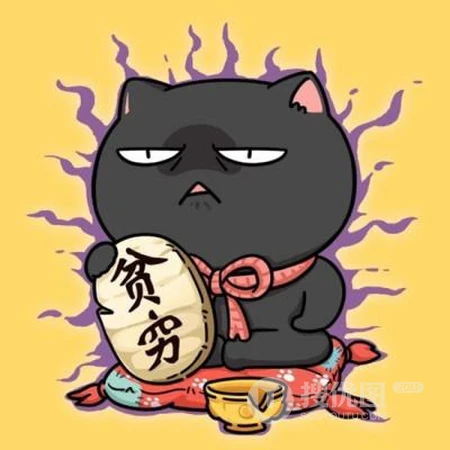 脱单 加薪 能瘦 求撩等2021喜气洋洋的网络流行词语卡通图案头像图片