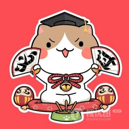 脱单 加薪 能瘦 求撩等2021喜气洋洋的网络流行词语卡通图案头像图片