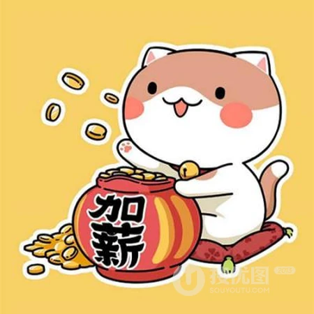 脱单 加薪 能瘦 求撩等2021喜气洋洋的网络流行词语卡通图案头像图片