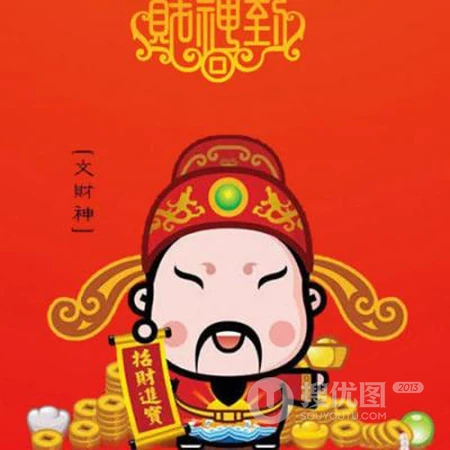 脱单 加薪 能瘦 求撩等2021喜气洋洋的网络流行词语卡通图案头像图片