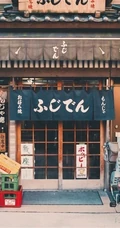 日系 日漫 屋舍 马路 铁网 白云 湖泊 城市等漫画动漫系列场景插画高清图片