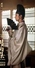 电影《晴雅集》赵又廷饰演的晴明高清古装扮相帅气剧照图片