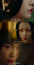 王子文阴阳师《晴雅集》饰演的长平公主单人高清宣传海报，剧照图片