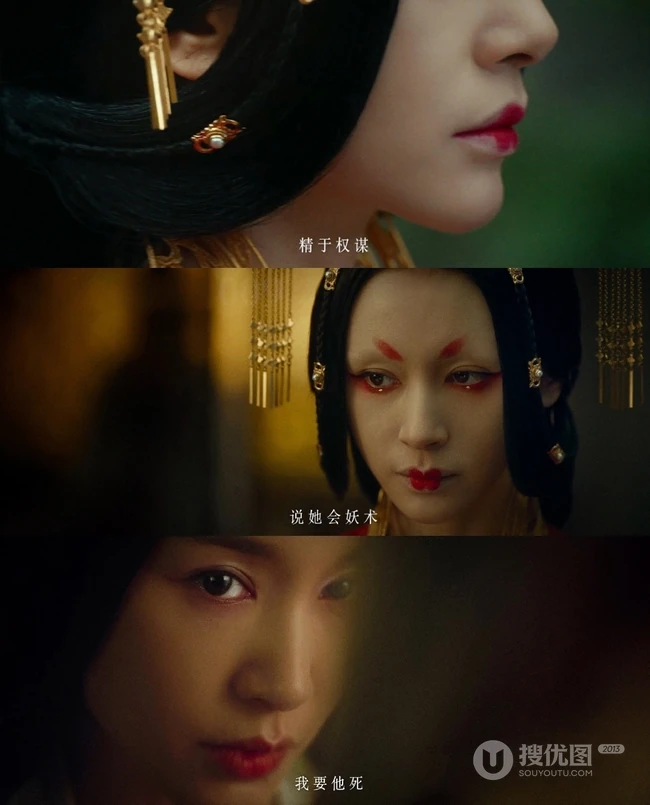 王子文阴阳师《晴雅集》饰演的长平公主单人高清宣传海报，剧照图片