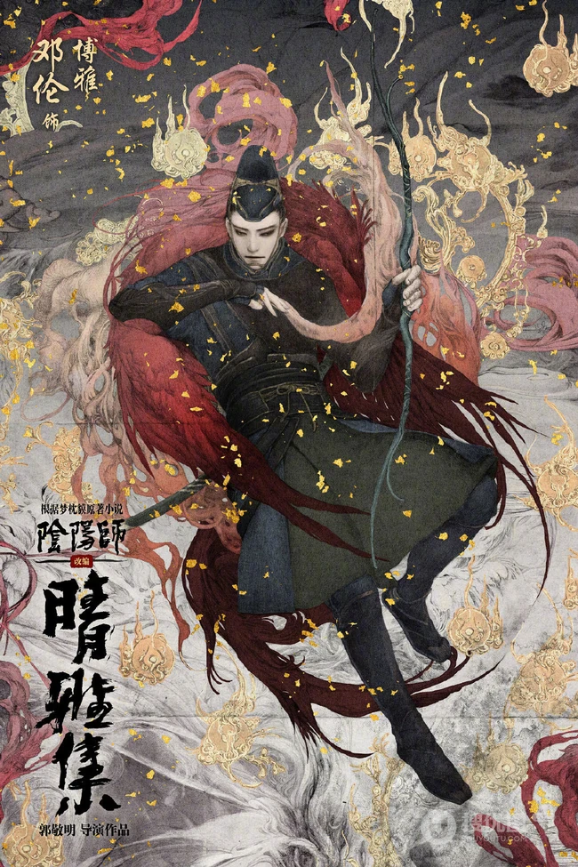 古装玄幻电影《晴雅集》高清真人手绘插画宣传海报图片