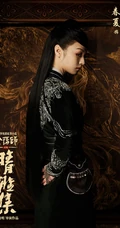 阴阳师《晴雅集》之泷月扮演者春夏高清宣传海报、剧照图片