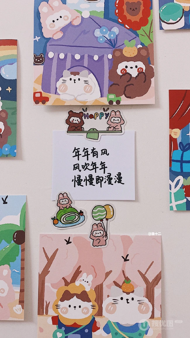 可爱卡通墙 魔术贴 心情句子文字图片 第5张