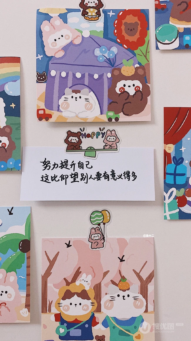 可爱卡通墙 魔术贴 心情句子文字图片 第3张