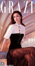 angelababy杨颖&ldquo;圣诞奇幻秀&rdquo;主题气质身段婀娜写真杂志照片