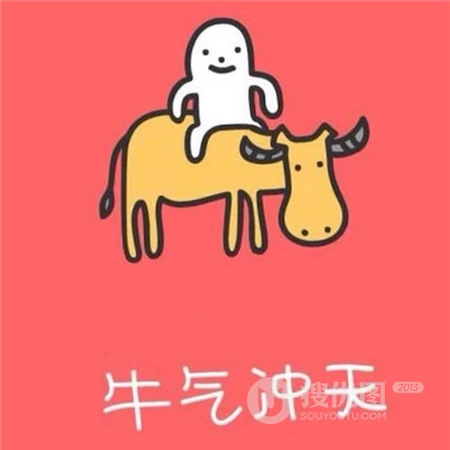 牛气冲天 2021年属牛专属头像图片，可爱卡通牛超萌微信头像图片
