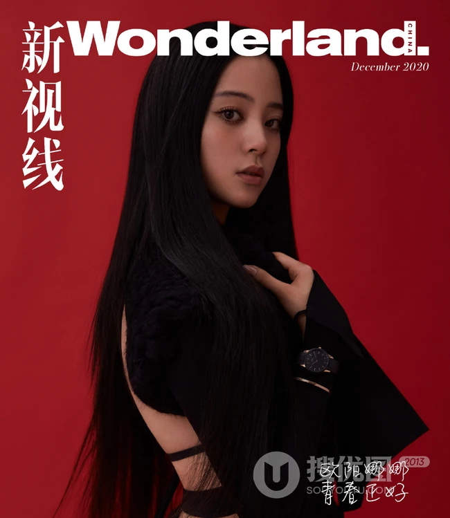 欧阳娜娜新视线杂志写真，红色背景前展百变穿搭少女魅力