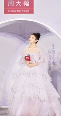 林允粉丸子头发型搭配公主裙参加活动少女感十足唯美写真