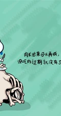 可爱搞笑搞怪的卡通动物辛巴狗神经语录带文字高清插画图片