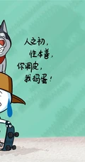 可爱搞笑搞怪的卡通动物辛巴狗神经语录带文字高清插画图片