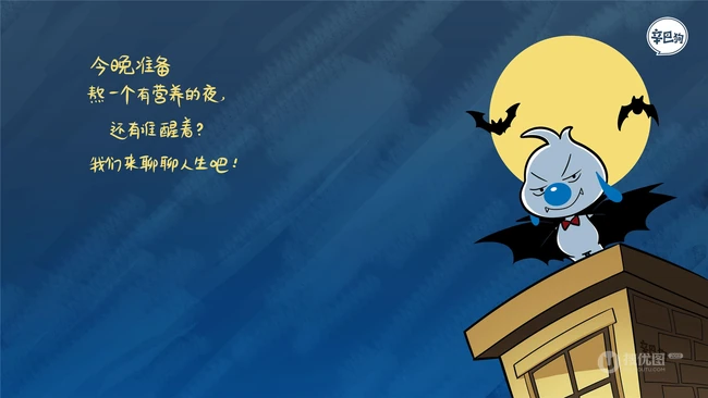 可爱搞笑搞怪的卡通动物辛巴狗神经语录带文字高清插画图片