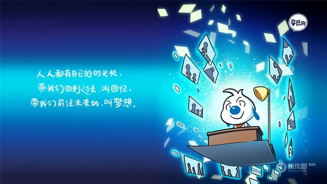 可爱搞笑搞怪的卡通动物辛巴狗神经语录带文字高清插画图片