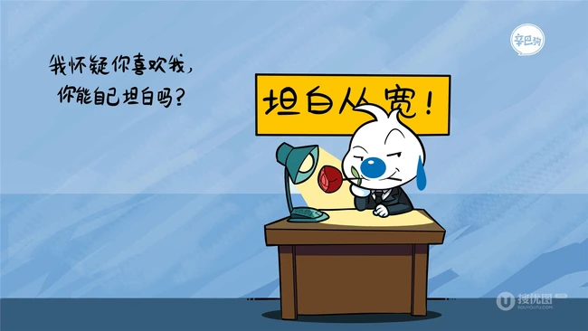 可爱搞笑搞怪的卡通动物辛巴狗神经语录带文字高清插画图片