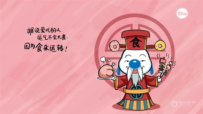 可爱搞笑搞怪的卡通动物辛巴狗神经语录带文字高清插画图片