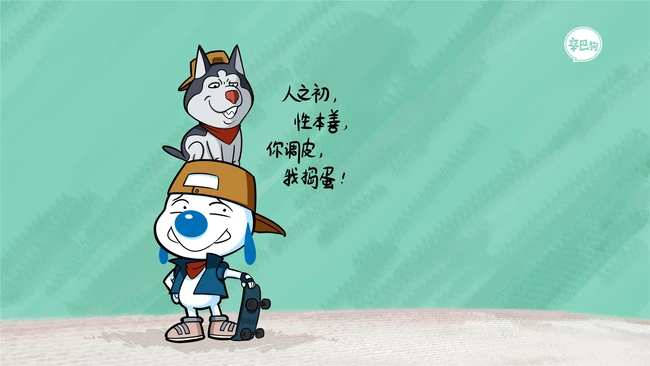 可爱搞笑搞怪的卡通动物辛巴狗神经语录带文字高清插画图片