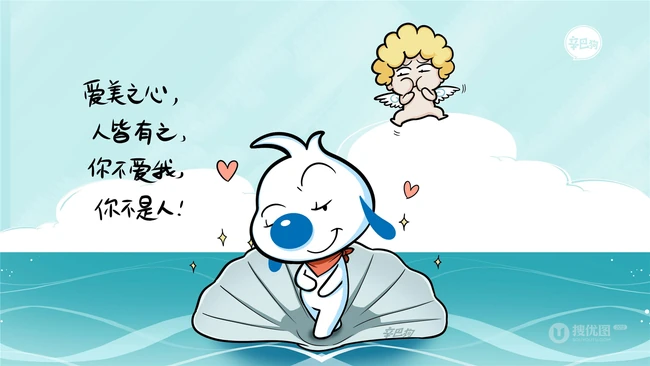 可爱搞笑搞怪的卡通动物辛巴狗神经语录带文字高清插画图片