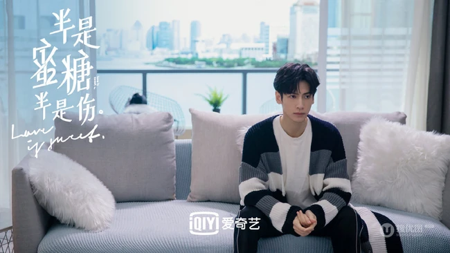 罗云熙，白鹿主演的《半是蜜糖半是伤》高清剧情剧照人物图片